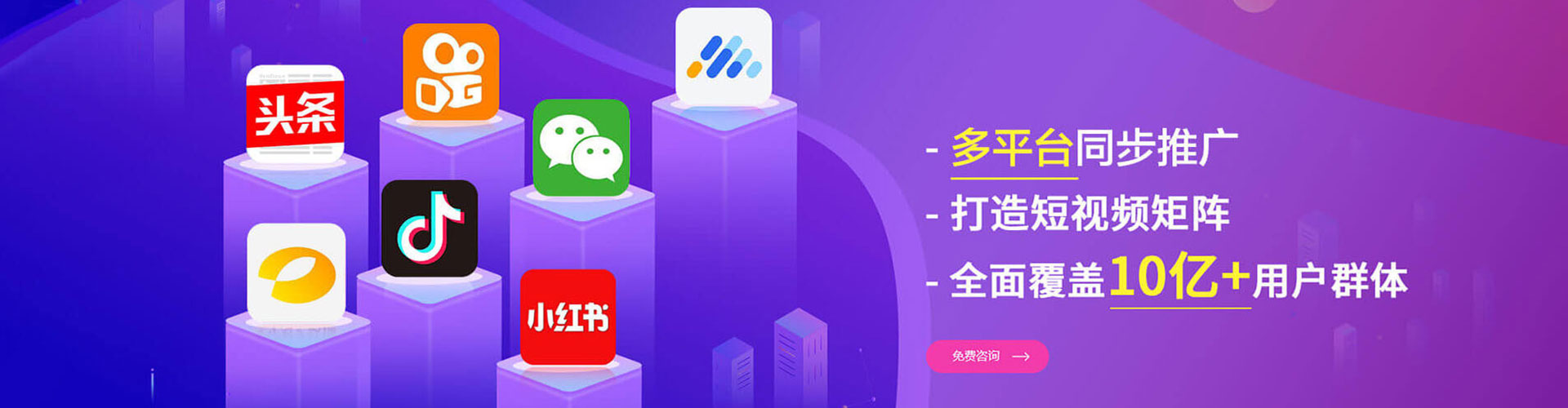 巴彦淖尔百度sem