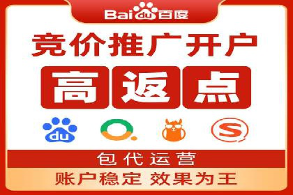 百度SEM代运营实战案例：助力企业实现业绩增长